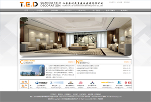蘇州虎皇建設(shè)發(fā)展有限公司
