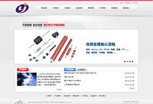 臺(tái)灣源貿(mào)興業(yè)集團(tuán)蘇州分公司