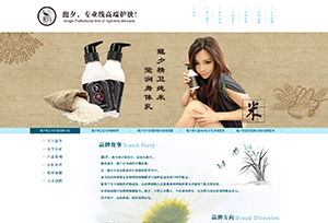 龍夕護(hù)膚官網(wǎng)